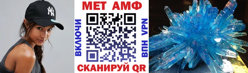 наркотики  MEGA рабочий сайт  Amphetamine 97%  Каневская 