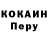 Кодеин напиток Lean (лин) THE II