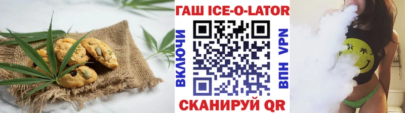 купить   Каневская  Cannafood марихуана 