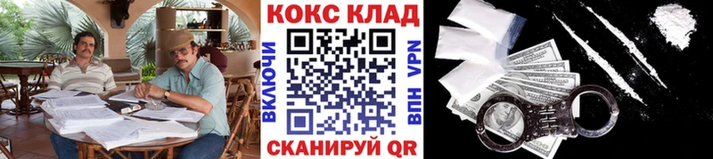 Cocaine 98% blacksprut ссылки Каневская