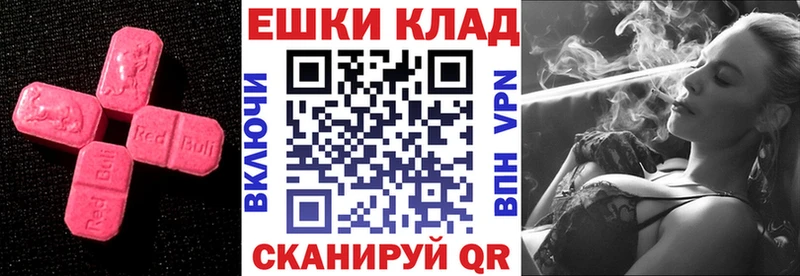 kraken tor  Каневская  ЭКСТАЗИ круглые 