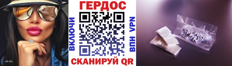 shop как зайти цена Каневская Героин афганец