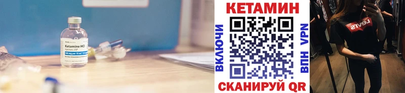 kraken онион  Каневская  КЕТАМИН ketamine  цены наркотик 