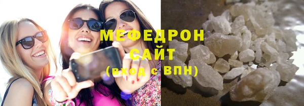 мефедрон VHQ Шарыпово