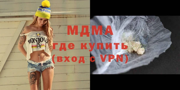 скорость mdpv Дмитровск