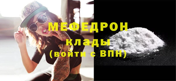 скорость mdpv Дмитровск