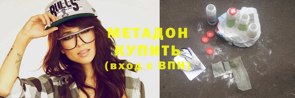 гашиш Дмитров