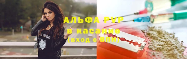 скорость mdpv Дмитровск