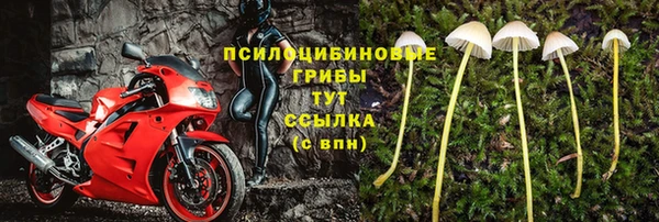 скорость mdpv Дмитровск