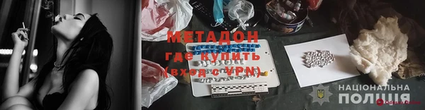 скорость mdpv Дмитровск