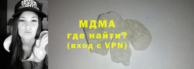 скорость mdpv Дмитровск