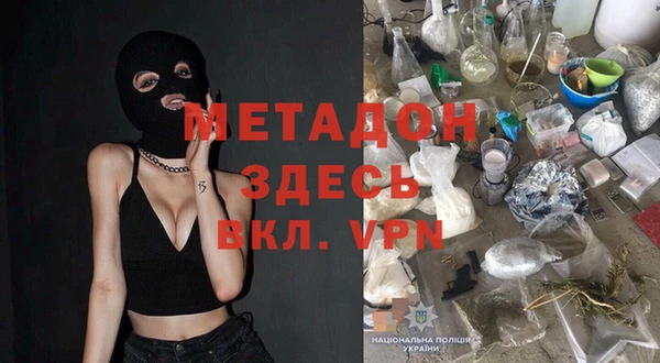 скорость mdpv Дмитровск