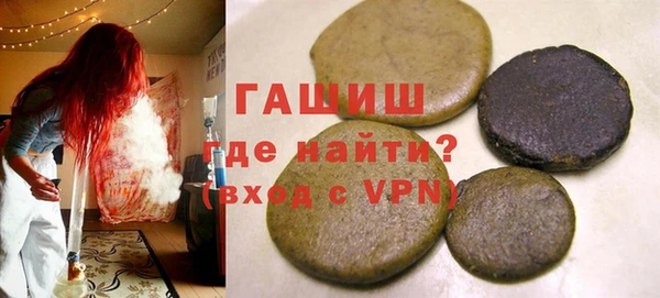 кокаин Шали