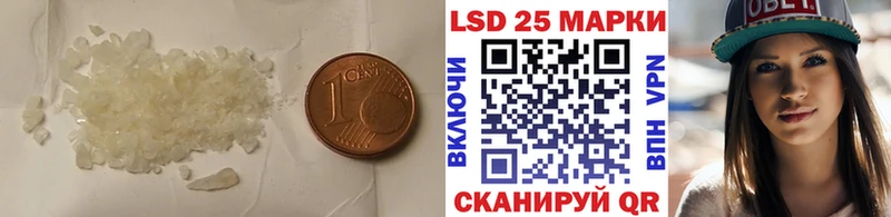 ЛСД экстази кислота  закладки  Каневская 