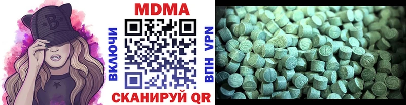 MDMA молли ссылка на мегу ССЫЛКА Каневская