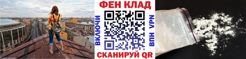 hydra вход  Каневская  Метамфетамин кристалл 
