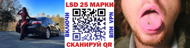 blacksprut ONION Каневская Марки 25I-NBOMe 1,8мг